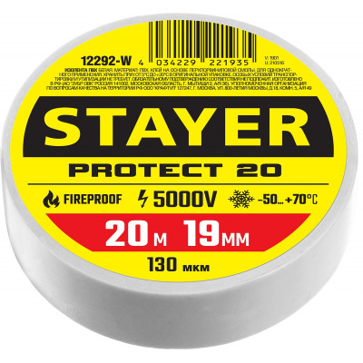 Изолента STAYER PROTECT-20 (ПВХ, 19ммx20м, белая) 12292-W