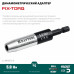Динамометрический адаптер для бит KRAFTOOL FIX-TORQ 5Нм 64035-5.0