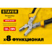 Плоскогубцы STAYER HERCULES 200мм 22031