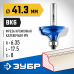 Кромочная калевочная фреза ЗУБР 41.3x17.5мм, радиус 6.35мм 28706-41.3