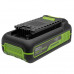 Аккумулятор Greenworks High Power G40HP2 (40В, 2Ач) 2958407