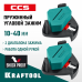 Пружинный угловой зажим KRAFTOOL SCC 32205