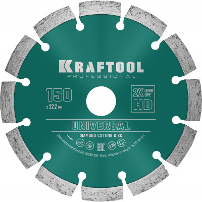 Диск алмазный KRAFTOOL UNIVERSAL 150x22.2мм 36680-150