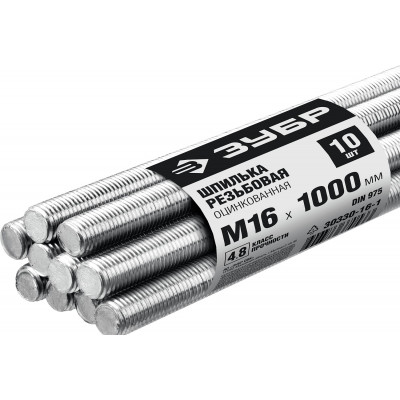 Резьбовая шпилька ЗУБР М16x1000мм, DIN 975, кл.пр.4.8, 10шт 30330-16-1