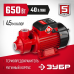 Насос поверхностный ЗУБР НС-М1-650-Ч