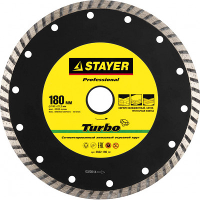 Диск алмазный STAYER TURBO-Pro 180х22.2мм 3662-180_z01