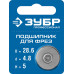 Подшипник для фрез ЗУБР 28.6x5мм 28799-28.6