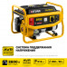 Бензиновый генератор STEHER 2800Вт GS-3500