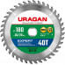 Пильный диск по дереву URAGAN Expert 180х30/20мм;40Т 36802-180-30-40_z01