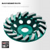 Алмазная чашка KRAFTOOL 125мм 33368-125