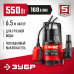 Дренажный насос для грязной воды ЗУБР НПГ-М1-550