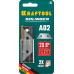 Трапециевидные лезвия KRAFTOOL SG-A02 тип А02/5шт 09627-S5_z02