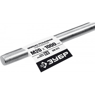 Резьбовая шпилька ЗУБР М20x1000мм, DIN 975, кл.пр.6.8, 1шт 30336-20-1