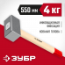 Кувалда ЗУБР 4кг 20112-4