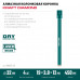Алмазная коронка по железобетону KRAFTOOL DIAMOND 32x450мм, 1 1/4" 29825-032