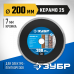 Диск алмазный ЗУБР КЕРАМО 200х25.4мм 36655-200_z02