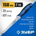 Выкружная ножовка по гипсокартону ЗУБР 7TPI, 150мм 15178_z02