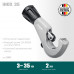 Труборез для нержавеющей стали KRAFTOOL Inox-35 (3-35мм, на подшипниках) 23935