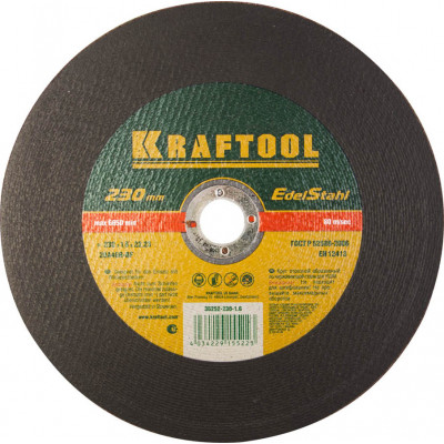 Круг отрезной по нержавеющей стали KRAFTOOL 230x1.6x22.2мм 36252-230-1.6