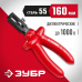 Пассатижи для зачистки проводов ЗУБР 2214-9-16_z02