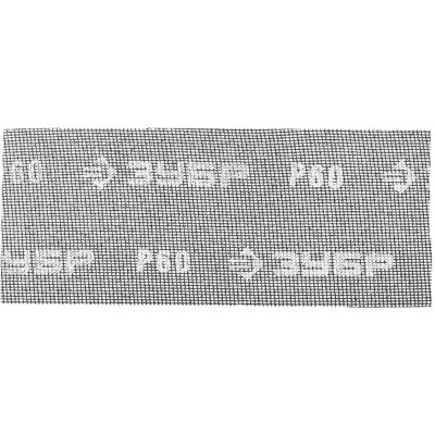 Сетка шлифовальная ЗУБР 115x280мм, P60, 5шт 35483-060