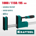 Корпусная струбцина KRAFTOOL GRAND-1000/1150 32240-100