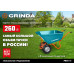 Колесо для тачки GRINDA WP-20 пневматическое, 380x20мм 422409