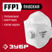 Фильтрующая полумаска ЗУБР ТК-80 (FFP1, с клапаном) 11164_z02