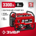 Бензиновый генератор ЗУБР 3300Вт СБ-3300Е