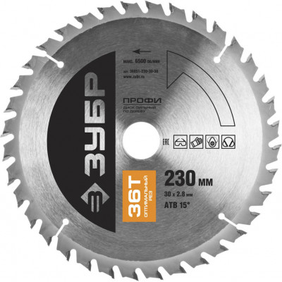 Пильный диск по дереву ЗУБР 230x30мм;36T 36851-230-30-36