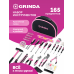Универсальный набор инструмента GRINDA Pink Force 165пред 22109