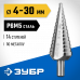 Сверло ступенчатое ЗУБР 4-30мм, 14 ступеней 29670-4-30-14_z01