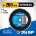 Диск алмазный ЗУБР КЕРАМО 250х25.4мм 36655-250_z02
