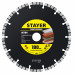 Диск алмазный STAYER BETON 180x22.2мм 3660-180_z02 Диск алмазный STAYER BETON 180x22.2мм 3660-180_z02