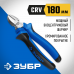 Бокорезы ЗУБР 180мм 2201-5-18_z02