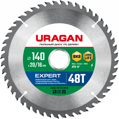 Пильный диск по дереву URAGAN Expert 140х20/16мм;48Т 36802-140-20-48_z01