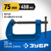 Струбцина тип G ЗУБР ПСС-80 75мм 32245-075_z02