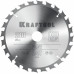 Пильный диск по дереву KRAFTOOL Fast 210х30мм;24Т 36950-210-30