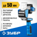 Диспенсер для клейкой ленты ЗУБР 50мм 12015