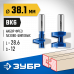 Набор пазо-шиповых фрез ЗУБР 2шт (38.1x28.6мм) 28731-38.1-H2