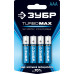 Алкалиновая батарейка ЗУБР TURBO-MAX тип ААА, 1.5В, 4шт 59203-4C_z01