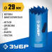 Коронка биметаллическая ЗУБР 29мм 29531-029_z01