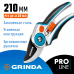 Секатор GRINDA P-29 210мм 423429
