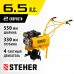Культиватор бензиновый STEHER GK-170