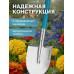 Штыковая лопата дамская GRINDA WS-2 200х160х1200мм 421827