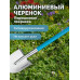 Штыковая лопата дамская GRINDA WS-2 200х160х1200мм 421827