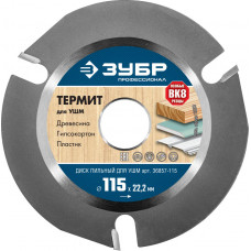 Диск пильный для УШМ 115х22,2мм 36857-115