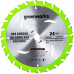 Пильный диск по дереву Greenworks 165x20мм;24T 2955707 Пильный диск по дереву Greenworks 165x20мм;24T 2955707