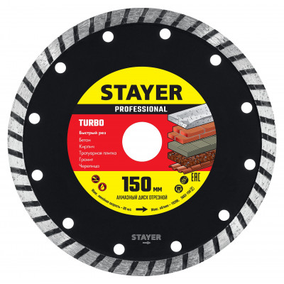 Диск алмазный STAYER Turbo 150x22.2мм 3662-150_z02