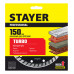 Диск алмазный STAYER Turbo 150x22.2мм 3662-150_z02